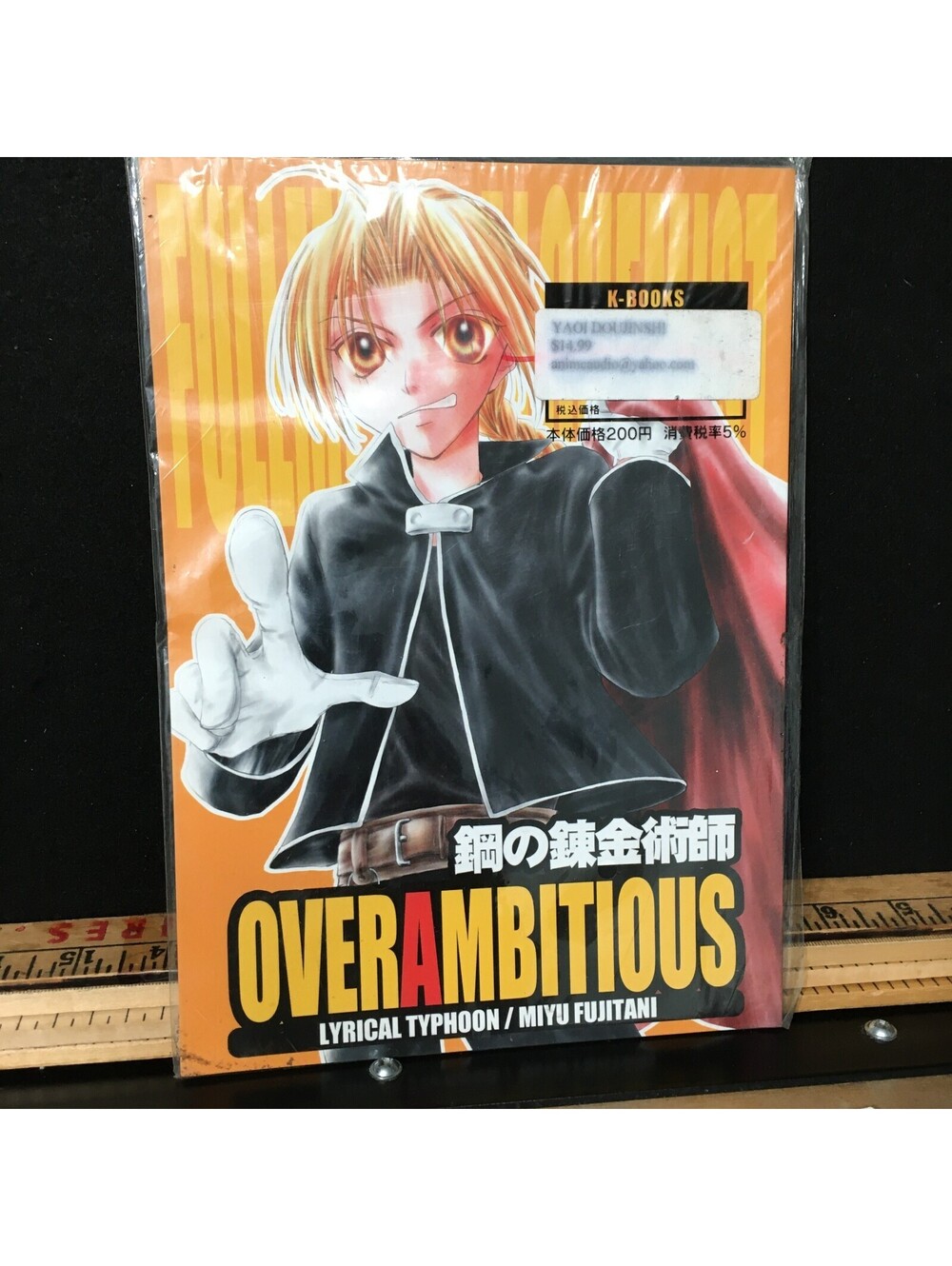 Japanese   Manga Comic Book Adult Anime Art Softcover Japanese